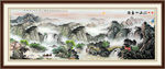 锦绣河山