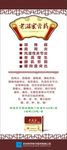 药品展架