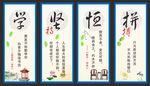 学校展板