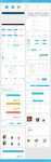 web 通用元素规范 UI