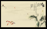 水墨画 荷花