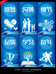 企业文化标语
