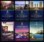 房地产广告