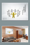 企业文化_团队建设篇