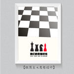 象棋
