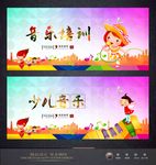 音乐