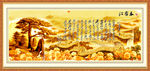 风景画