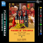 澳洲地区红酒