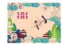 双喜 婚庆