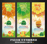 鲜榨果汁