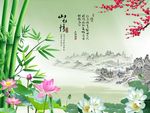山水情竹子梅花