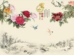 家和富贵牡丹