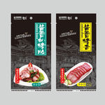 酱猪肉两品种正背展开图