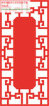 镂空雕刻花纹