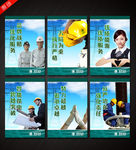 国家电网