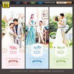婚礼展架
