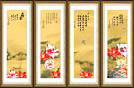 荷花条屏