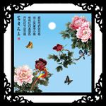 富贵花鸟