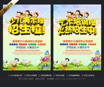 美术培训班