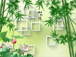 山水情竹子