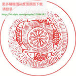 鱼镂空雕刻花纹