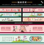 新农村围墙彩绘设计
