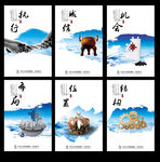 企业文化