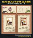 中医文化格言