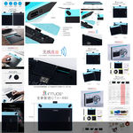 wacom 详情页模板