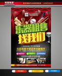 乐器培训