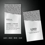 创意名片
