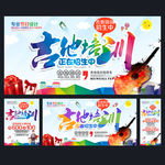 吉他培训