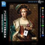 拉曼恰皇家骑士珍藏版干红葡萄酒