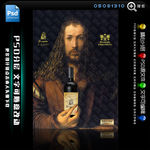 老船长珍藏版干红葡萄酒丢勒