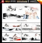 公司文化