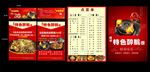 醉鹅代金劵