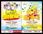 国际翻译日