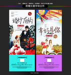 婚纱摄影