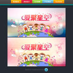 关注自闭症 唯美