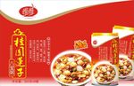 维维桂圆莲子八宝粥
