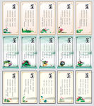 校园展板