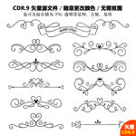 精美花纹标签彩带矢量图