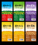 五谷杂粮