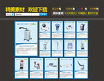 医院仪器展板