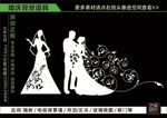 婚庆道具情侣镂空雕花
