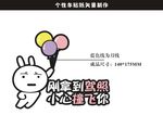 车贴
