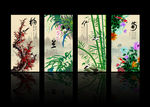 梅兰竹菊