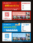 高档大气优惠券设计
