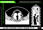 情侣婚庆背景雕刻镜框雕刻