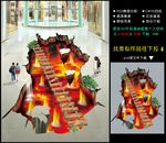 3D地贴